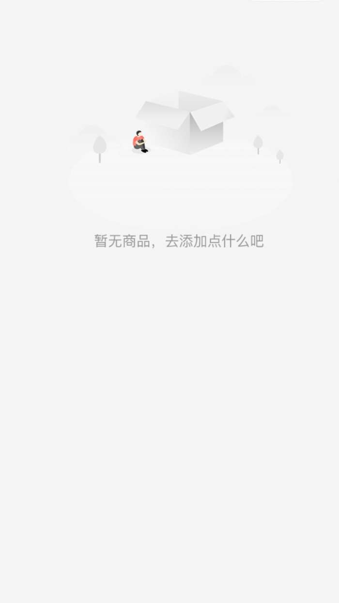 千喜臻选截图