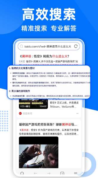 GC浏览器 免费版截图