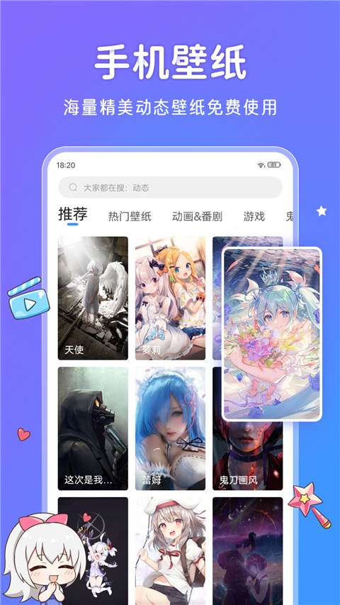 upupoo 官网手机版截图