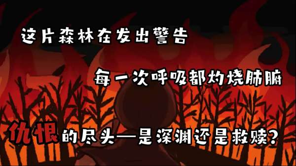 黑色之龙与黄昏之书截图