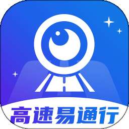 高速电子眼 v4.0.2