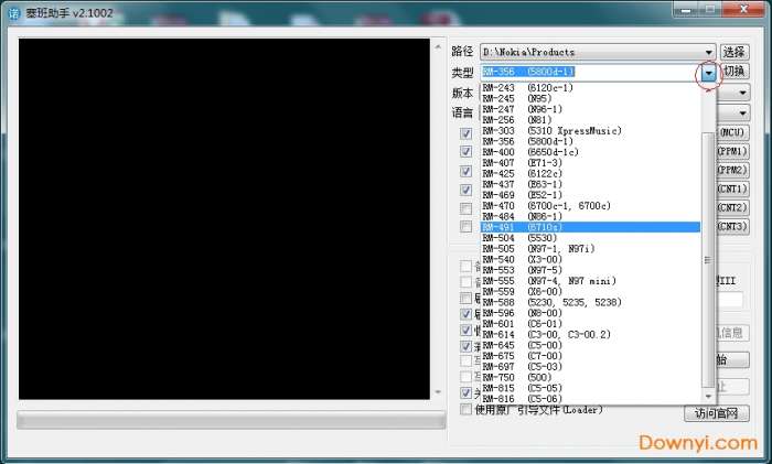 塞班助手刷机工具截图