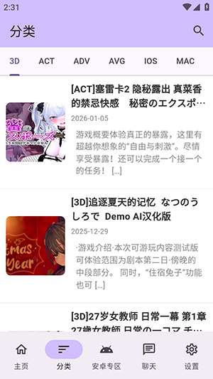 煌星游戏库 官网入口截图