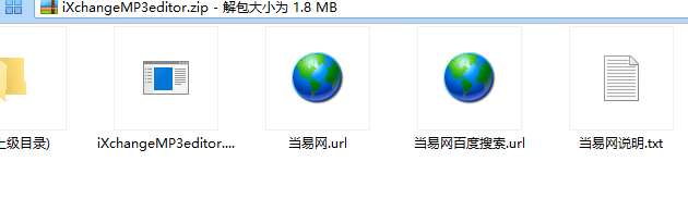 ixchange mp3 editor免费版(mp3编辑器)截图