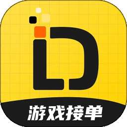 游戏接单 v2.0.4