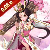 兵马俑(0.05折三国免费版) v1.1.0