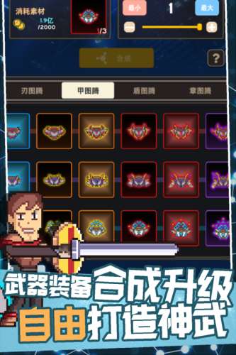 交叉次元 2026最新版截图