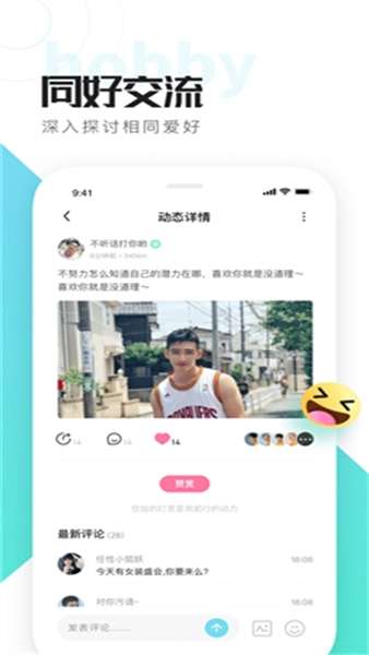 喜弟CD 官方正版截图