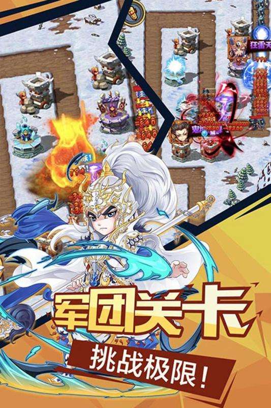 全民主公H5 手机版截图