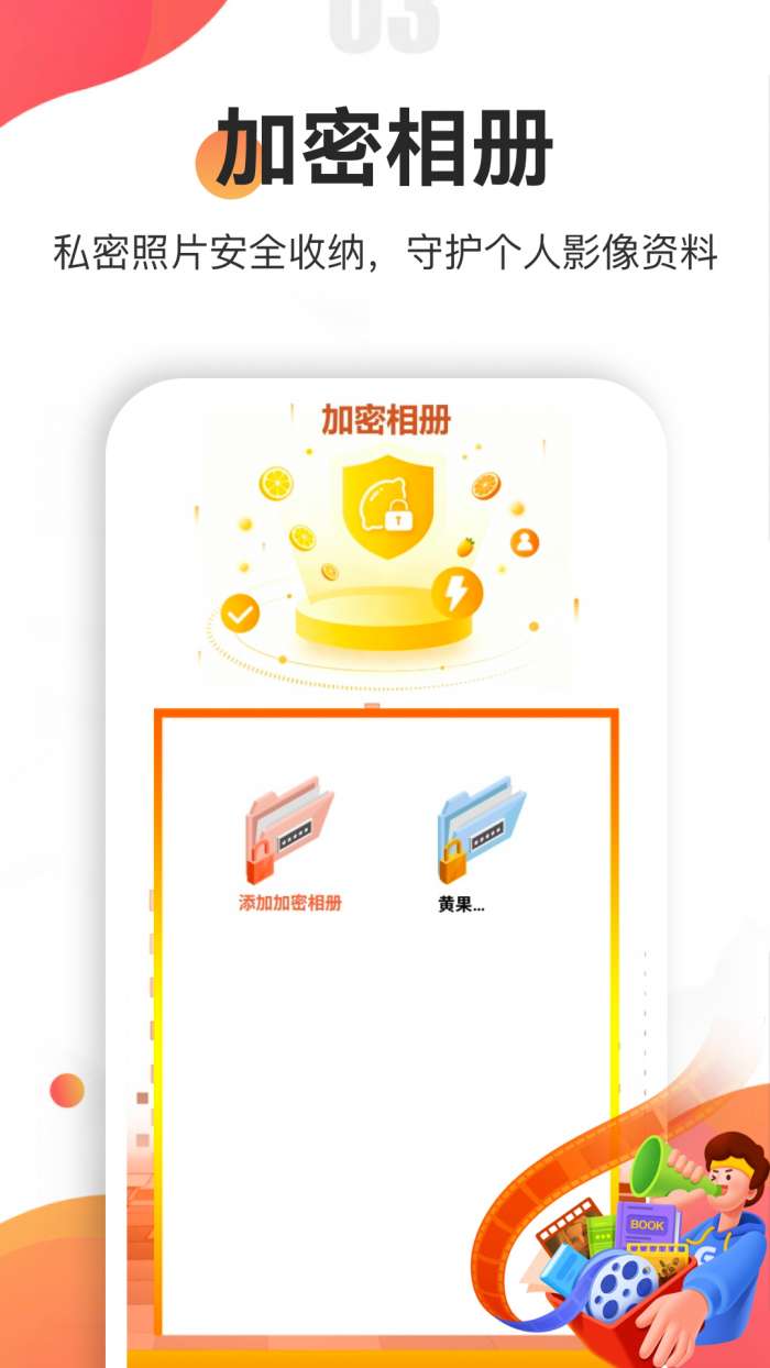 黄豆短剧截图