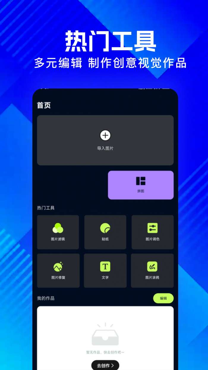 丑鱼视频 官网在线观看截图