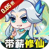 勇者大暴走(0.05折打金修仙) v1.1.0