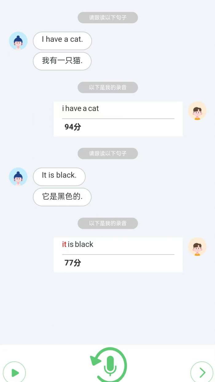 英语时文阅读 电子版截图