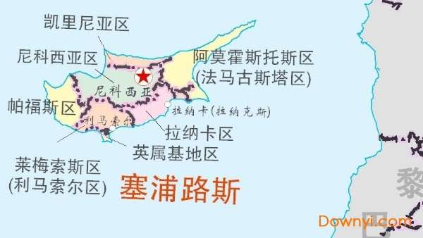 塞浦路斯地图全图高清版截图