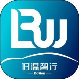 伯温智行 v1.0