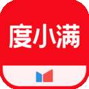 度小满金融app v10.9.2