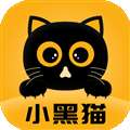 小黑猫漫画 app官方正版 v1.1.6