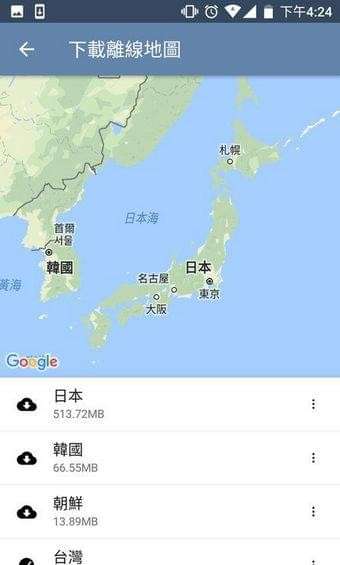 背包地图截图