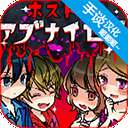 牛郎的危险世界 v1.0.1