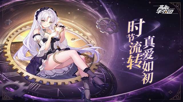 高能手办团 0.1折截图