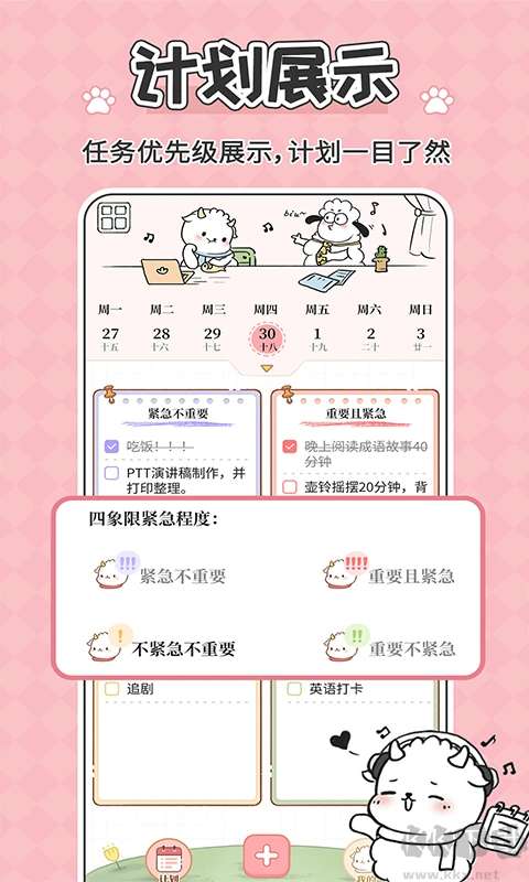 鲸鱼记账 安卓版截图