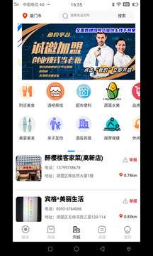 鱼豹直播截图