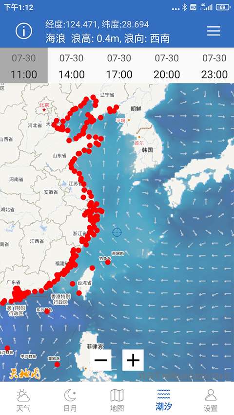 钓鱼天气 最新版截图