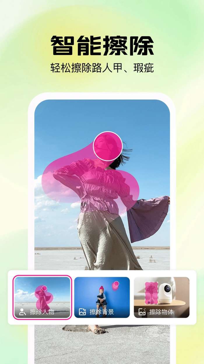 简影 最新版截图