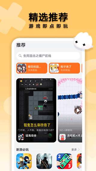 花瓣轻游 无需注册认证截图