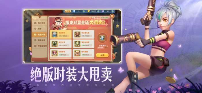 云上城之歌 2025最新版截图