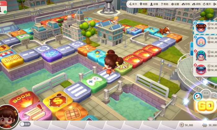 大富翁10 免费版截图