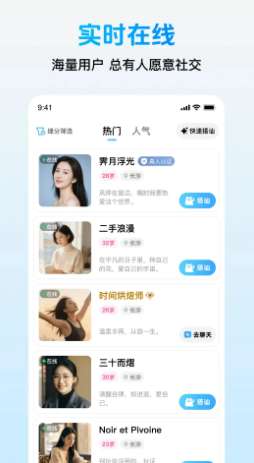 轻盼截图