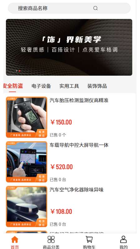 十分精彩截图