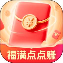 福满点点赚 v2.0.2