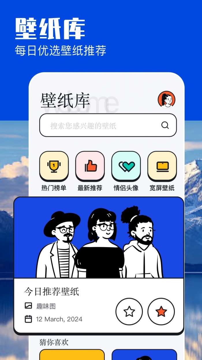 米坛社区 官方下载最新版本截图