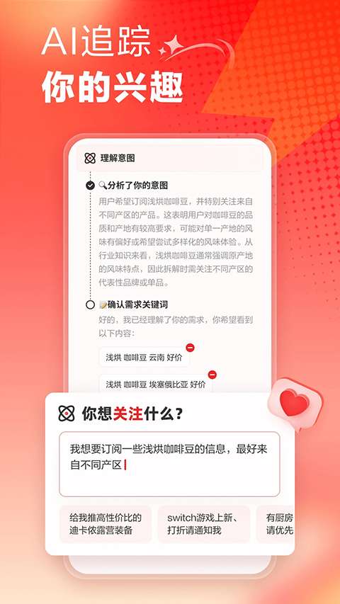 什么值得买 网页版截图