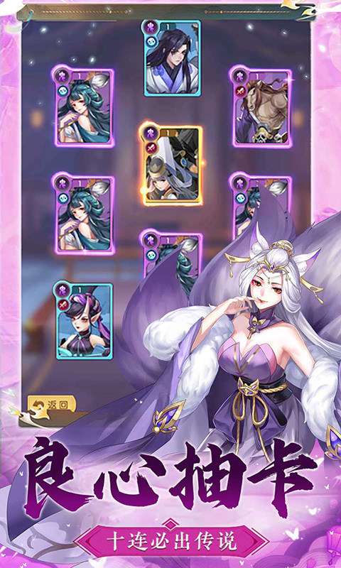 问鼎封神 免费版截图