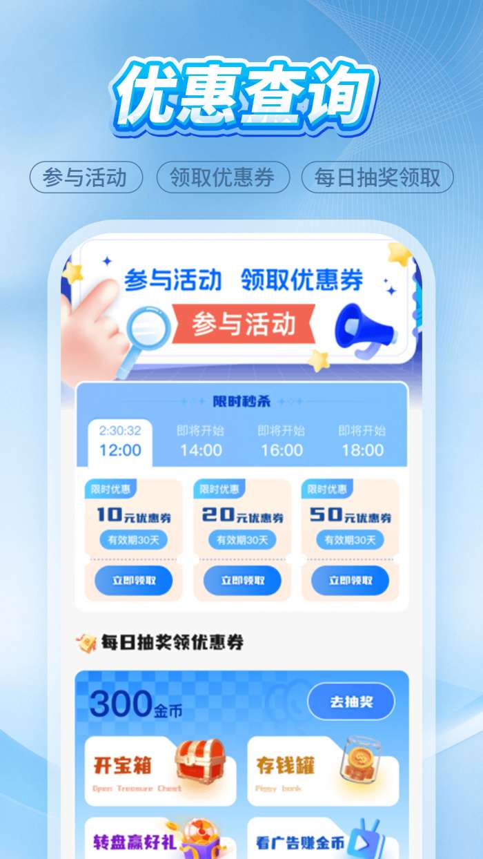 维修师傅上门到家截图
