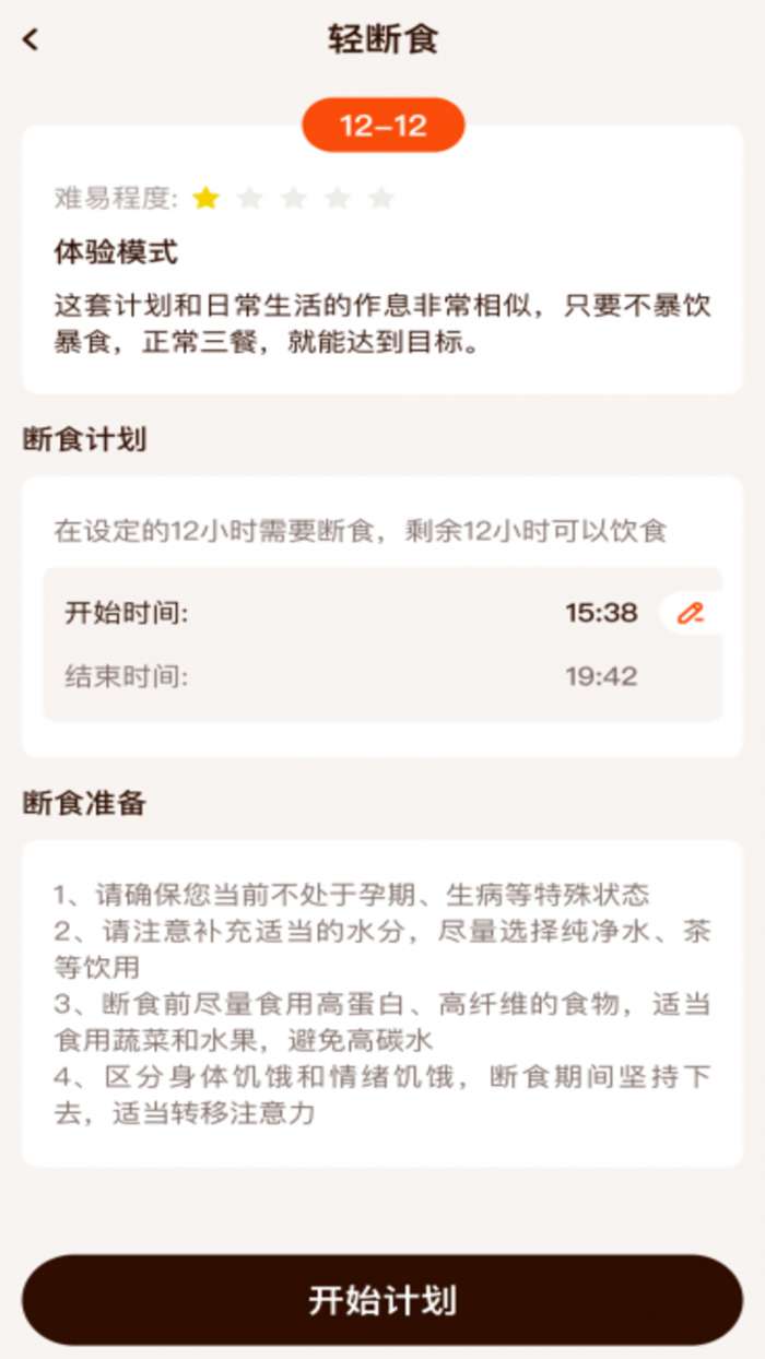 今日打卡跳绳截图