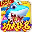 指尖捕鱼 官网正版 v1.0