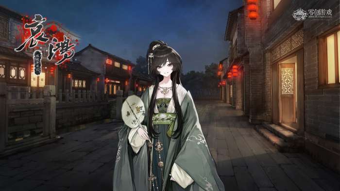 哀鸿：城破十日记截图