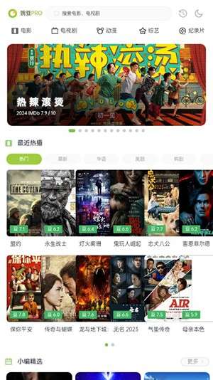 两年半社区 app官网入口截图