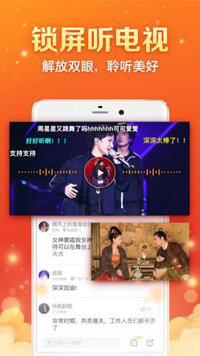 全民电视直播 2025最新版截图