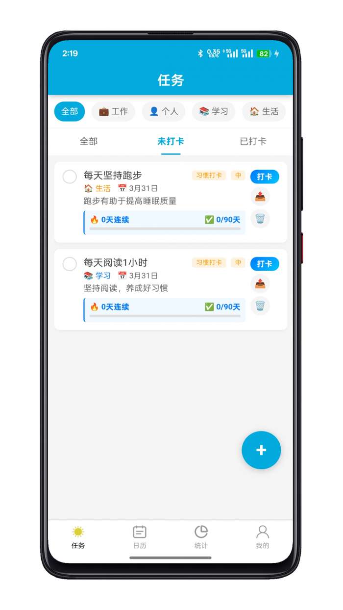 任达截图