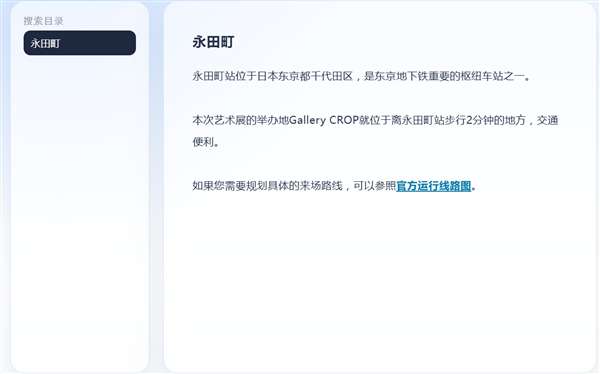 非自愿摄入截图