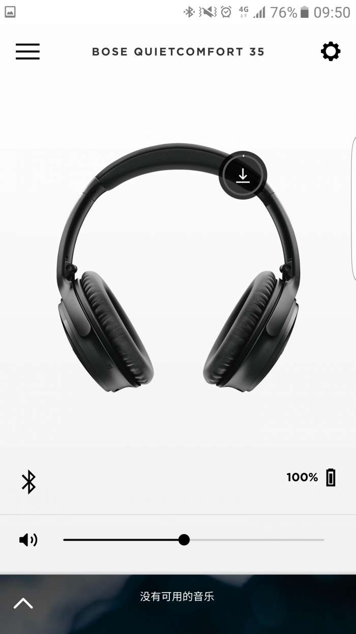 Bose Connect 最新版截图