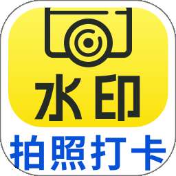 安心水印相机 v1.0.0