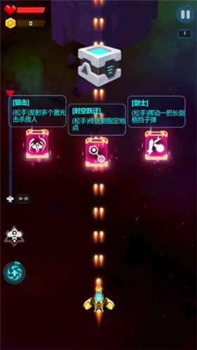 心灵射手官方版截图