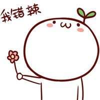长草的颜文字冬季QQ表情包 