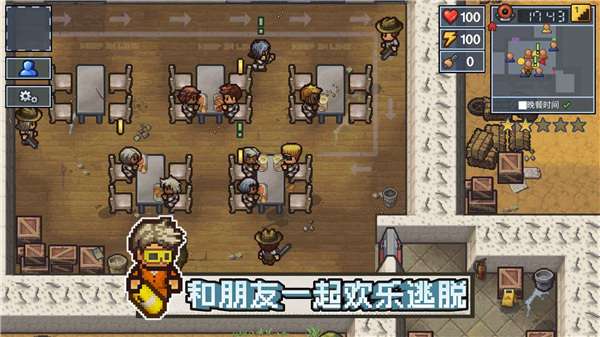 逃脱者困境突围全地图版截图
